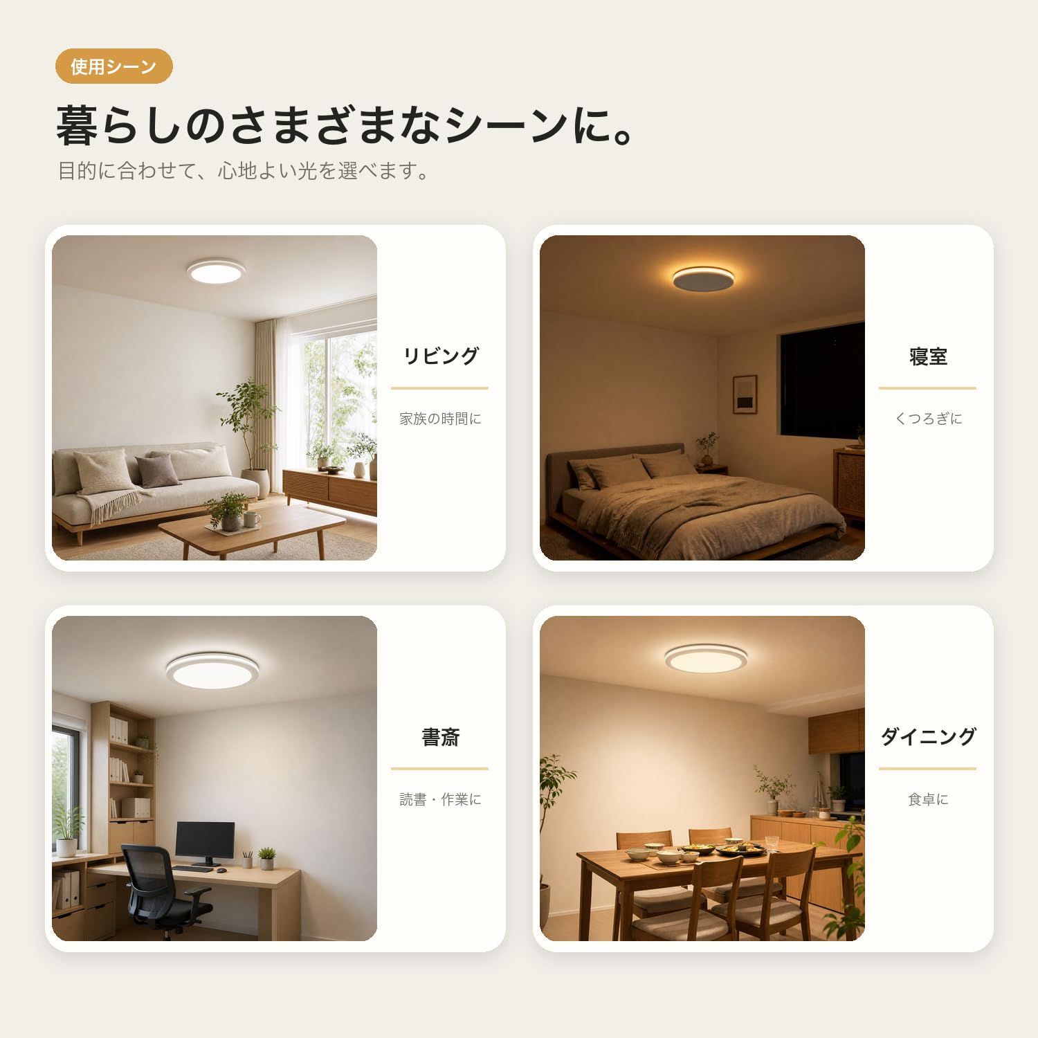 Amazon.co.jp : 「Coizabera」LEDシーリングライト おしゃれ 6畳 32W
